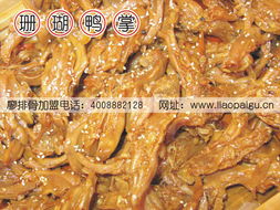 廖排骨四川品牌再扩版图，淮安新店签约成功共启餐饮新篇章